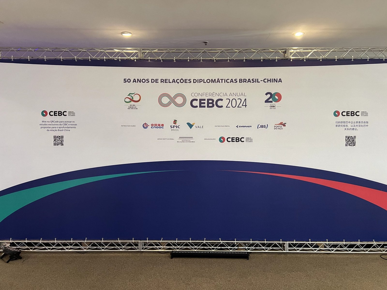 conferencia-cebc-2024-discute-parcerias-para-os-proximos-50-anos-entre-brasil-e-china