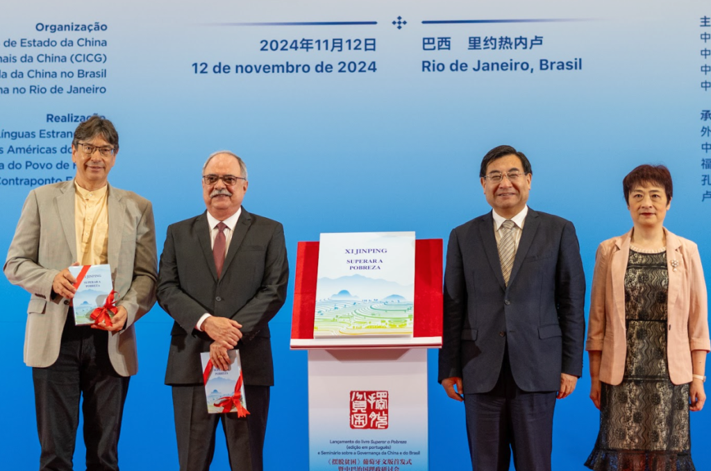 lancamento-da-edicao-em-portugues-de--no-rio-de-janeiro