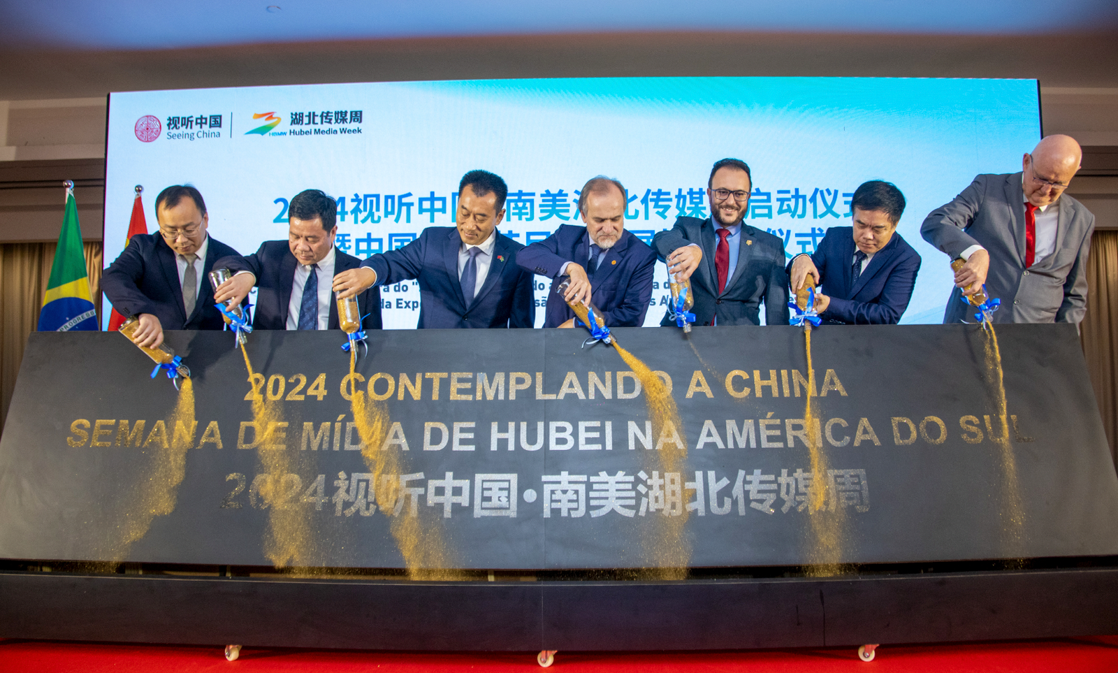 2024-“contemplando-a-china-–-semana-de-midia-de-hubei-na-america-do-sul”-e-lancada-em-sao-paulo