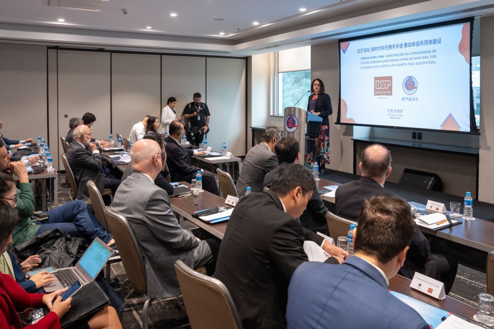 forum-hong-ting-aborda-cooperacao-brasil-china-e-relacoes-entre-o-sul-global