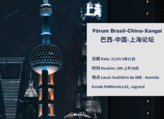 sao-paulo-recebe-delegacao-de-xangai-para-forum-brasil-china-sobre-oportunidades-economicas