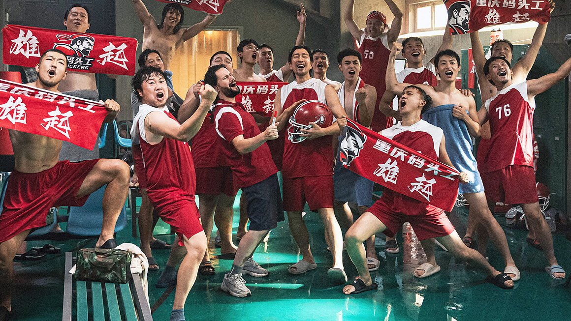 sao-paulo-recebe-a-10a-mostra-de-cinema-chines-com-classicos-e-producoes-contemporaneas
