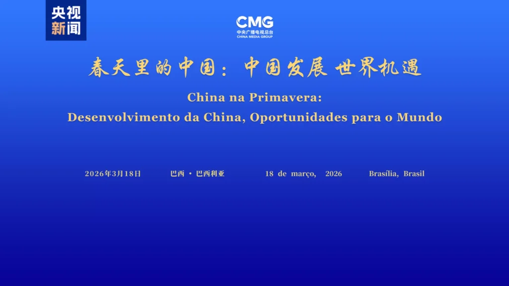brasilia-sedia-“dialogo-china-na-primavera”-para-fortalecer-parceria