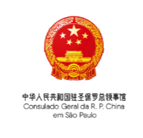 Consulado-Geral da República Popular da China em São Paulo